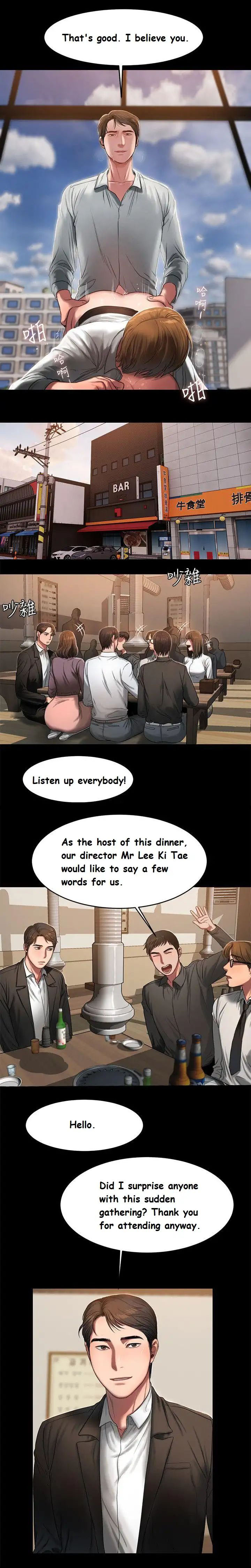 Run Away Ch.24/? - Page 199