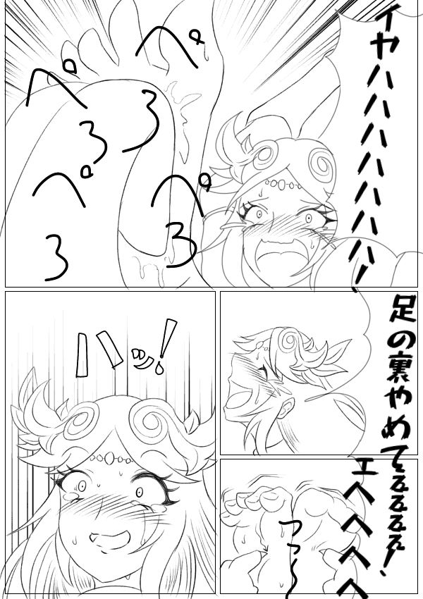 Hentai Kamen's Ticklish Palutena - Page 17