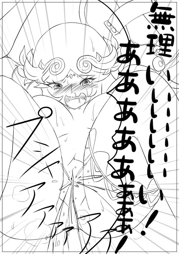 Hentai Kamen's Ticklish Palutena - Page 25