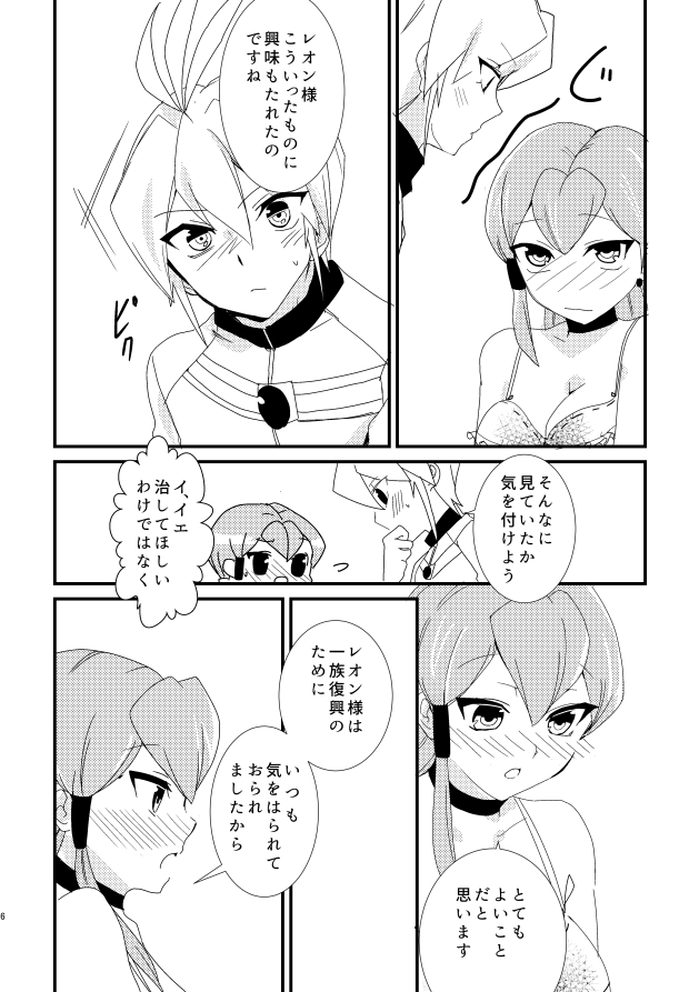 Preview page 5