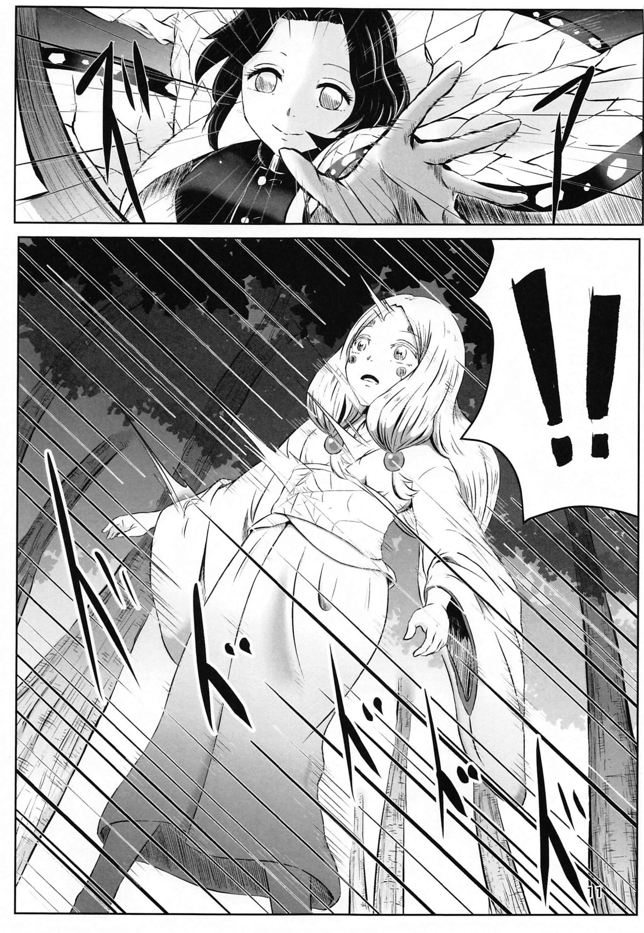 Les no Kokyuu - Page 10