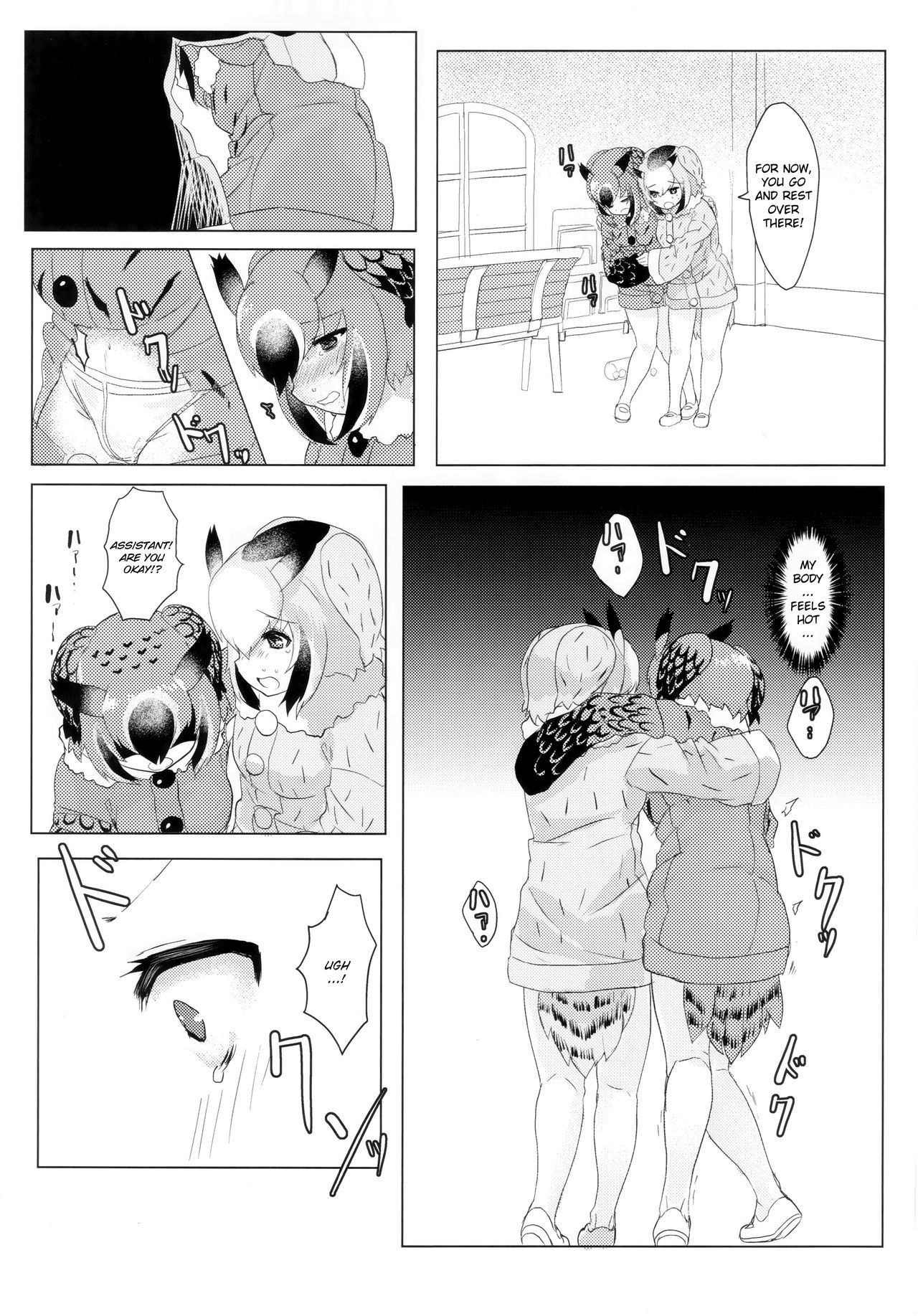 CURIOSITY - Page 16