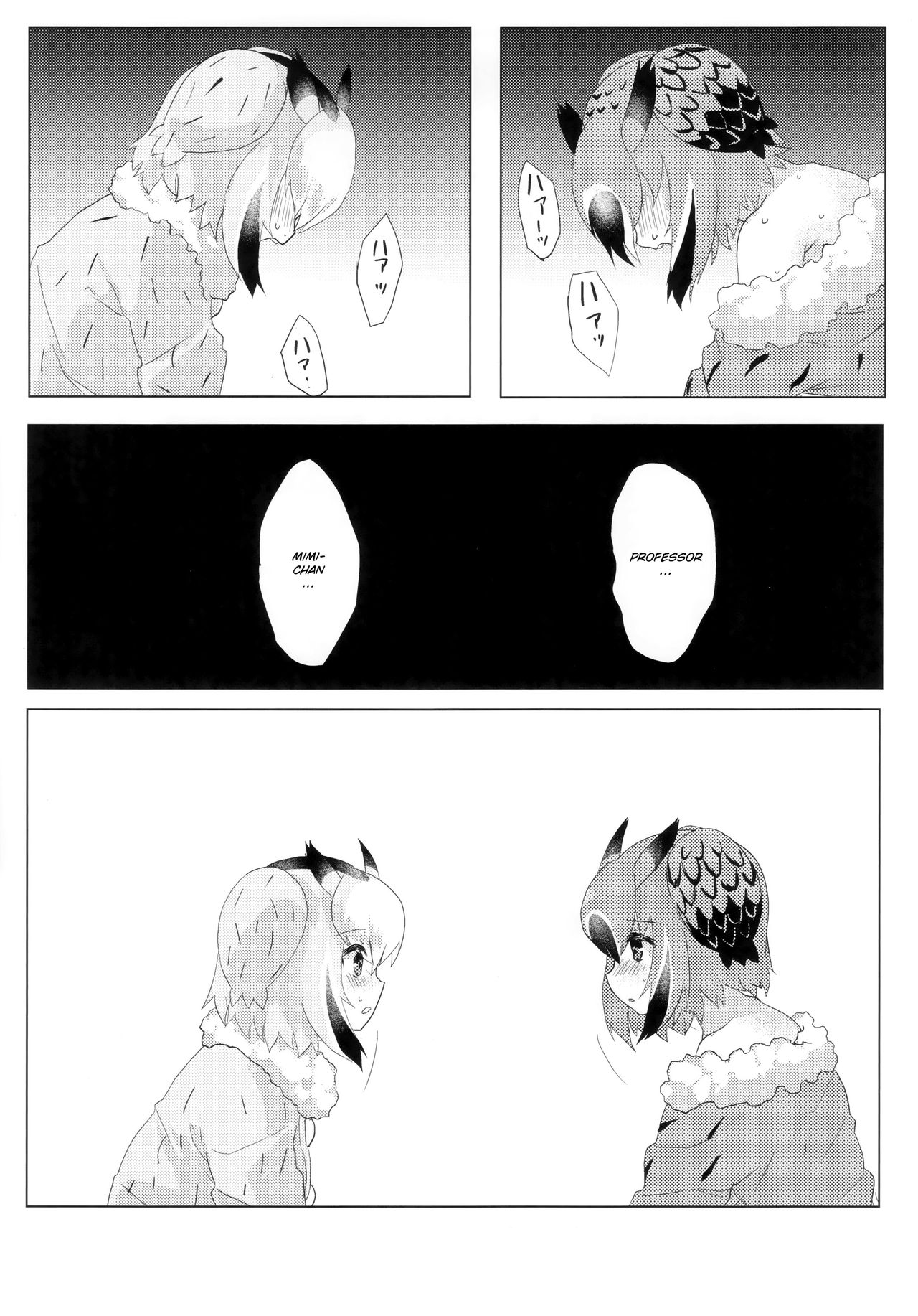 CURIOSITY - Page 30