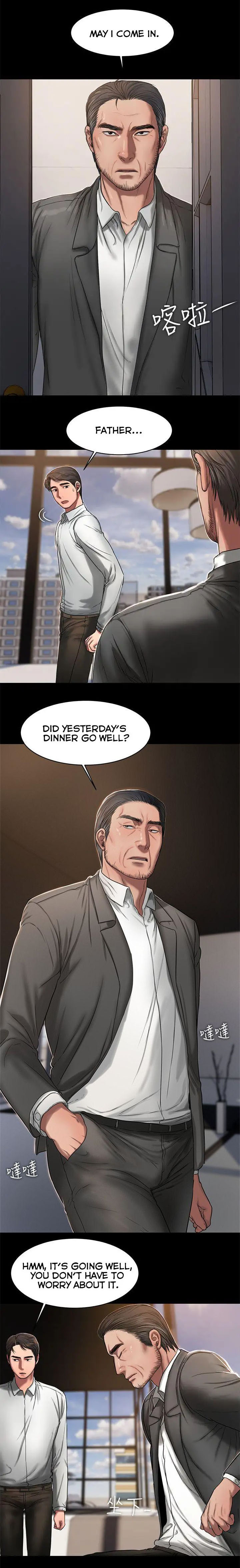 Run Away Ch.30/61 - Page 241