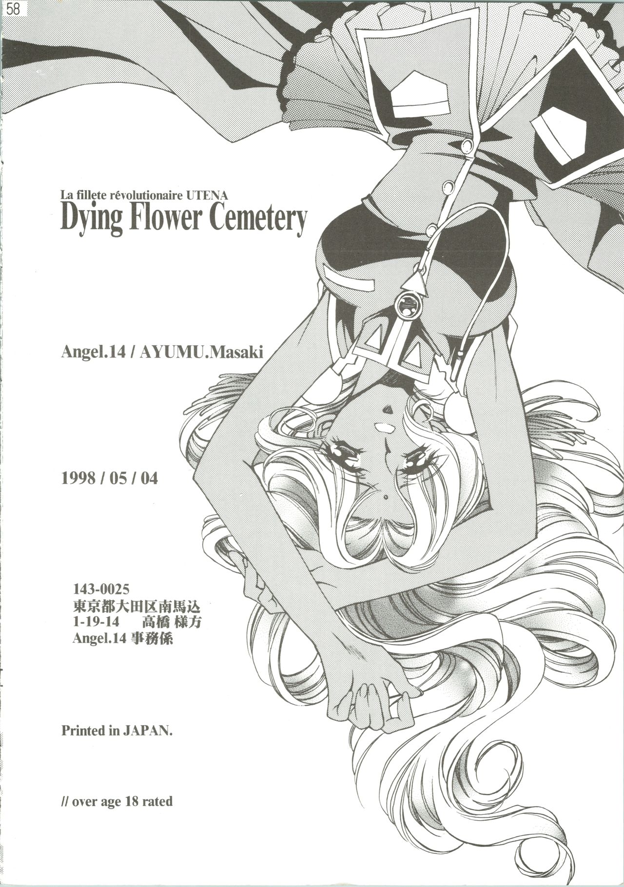 Dying Flower Cemetery - Page 59