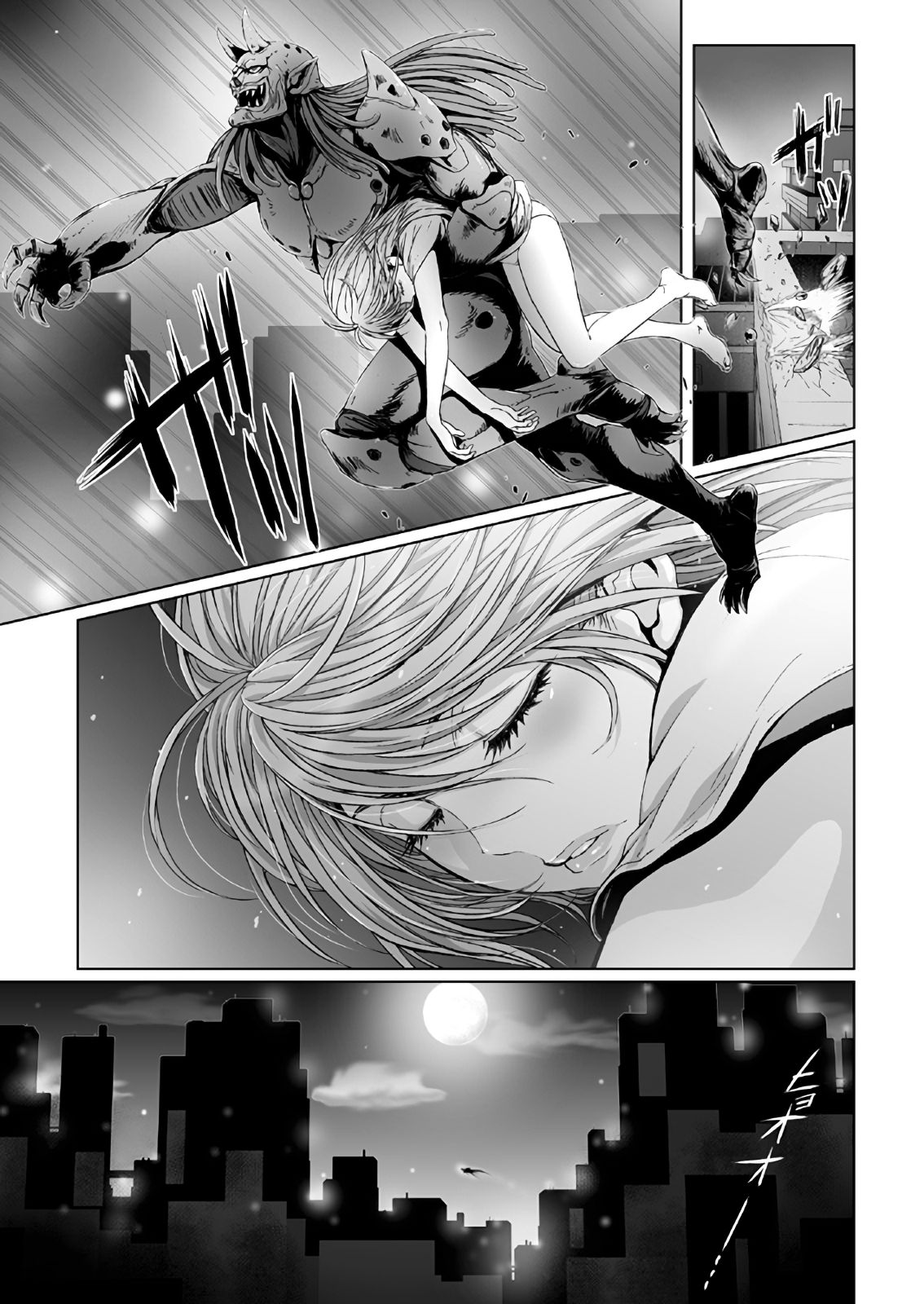 【闇夜の黙示録～蠢く狂人～】第一話＋第二話 - Page 31