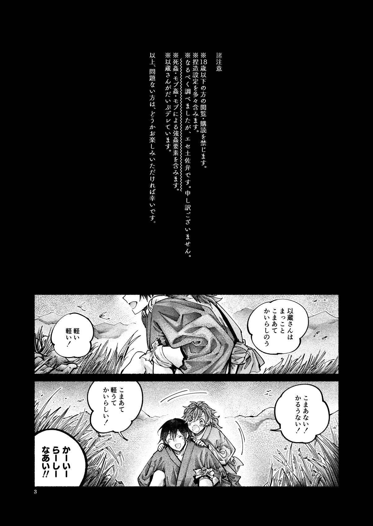 Preview page 3