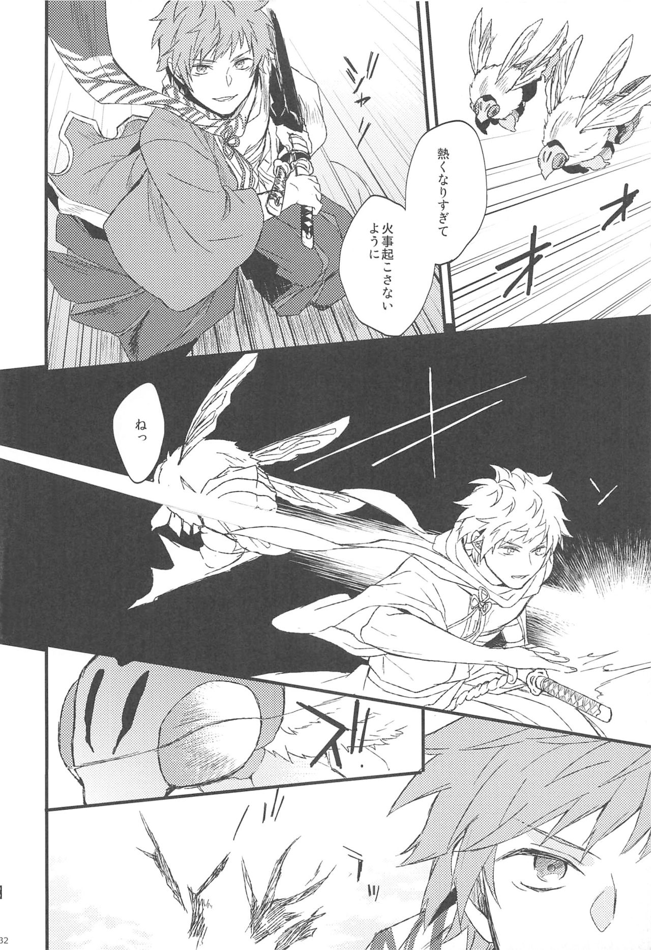 Yoru Saki Hana no Koishi Mono - Page 33