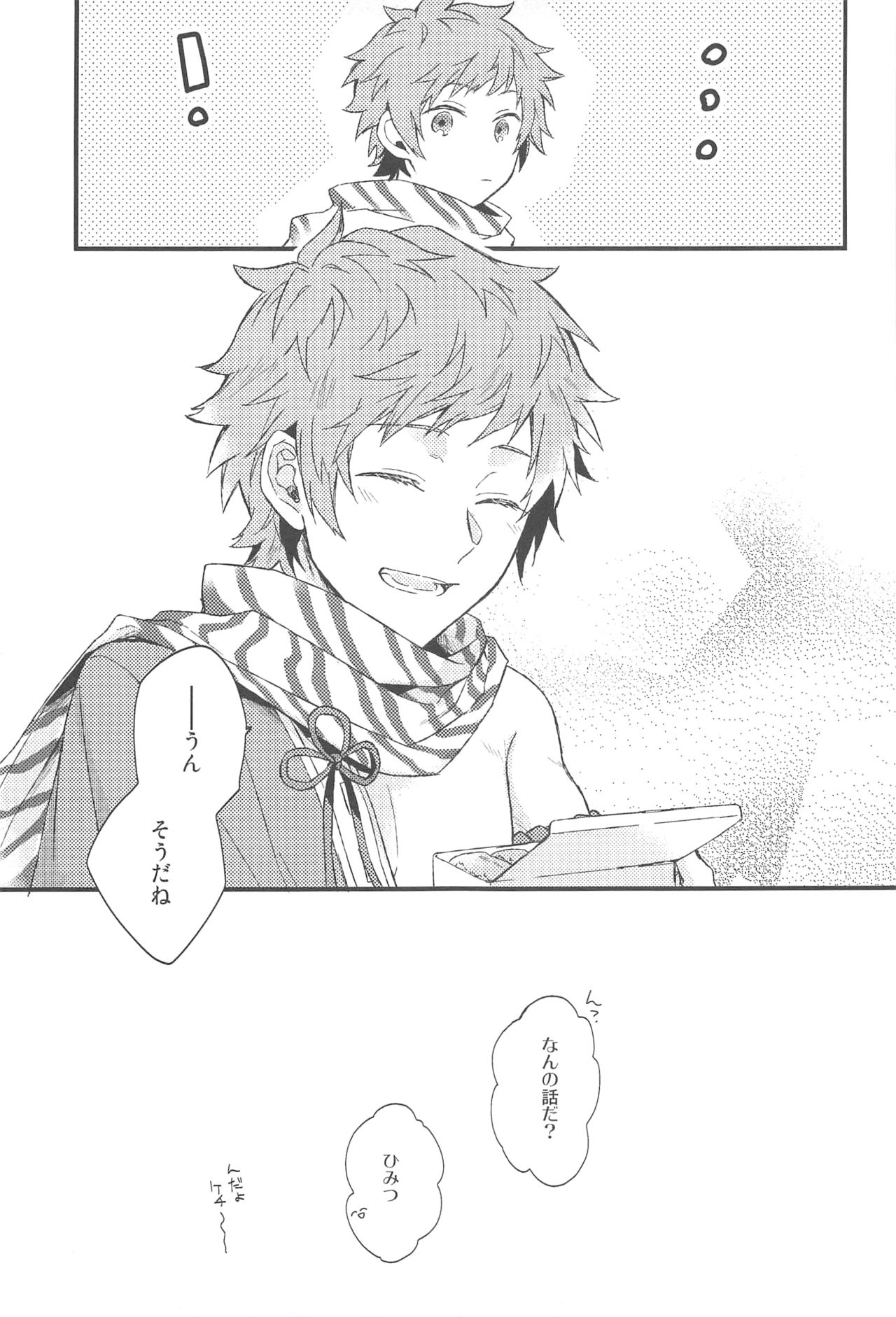 Yoru Saki Hana no Koishi Mono - Page 64