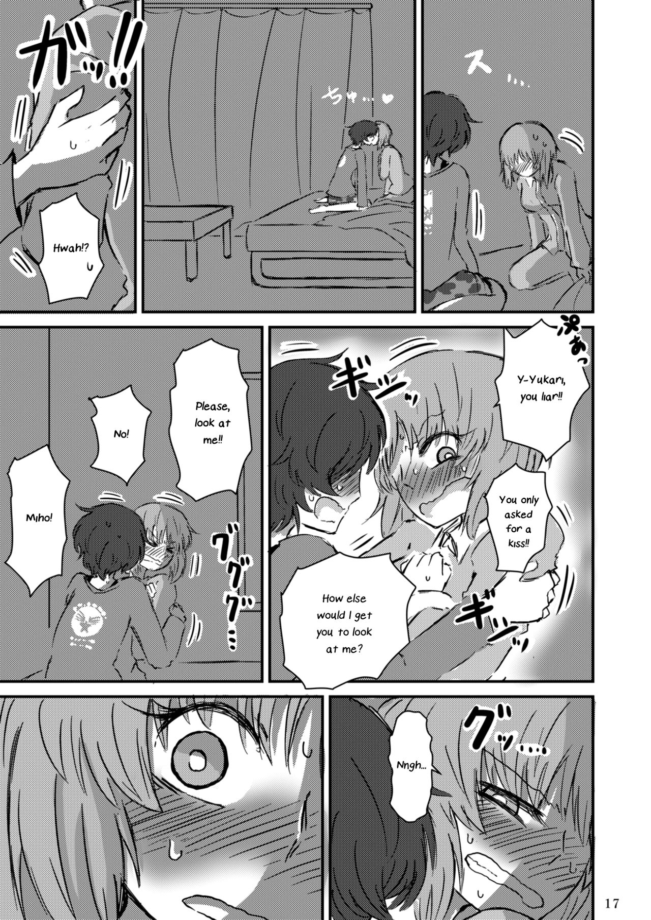 Fukiyoseru Hakou wa Itsumo Onaji | The Roiling Waves Remain The Same - Page 19