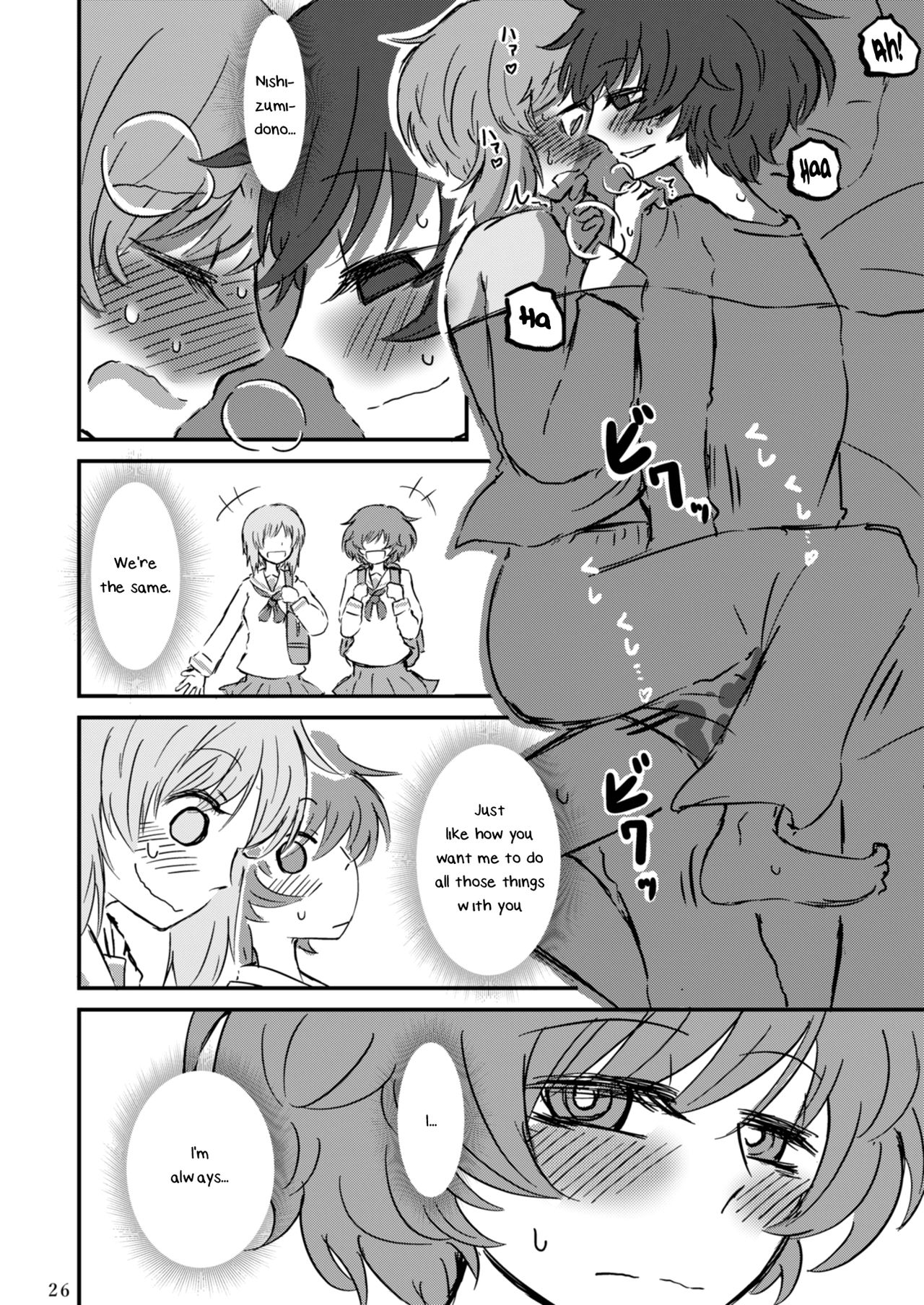Fukiyoseru Hakou wa Itsumo Onaji | The Roiling Waves Remain The Same - Page 28