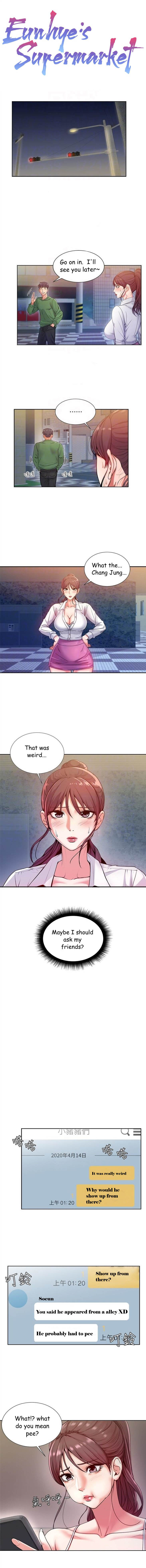 Eunhye's Supermarket Ch.10/? - Page 31
