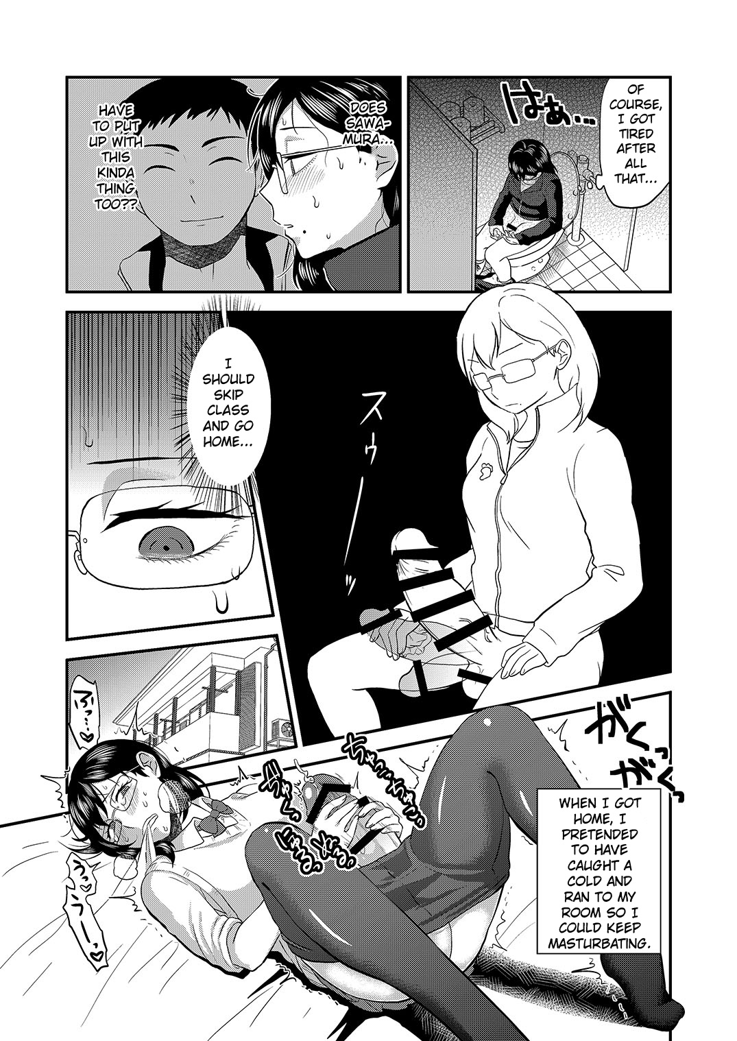 Himitsu no Futari Futari no Himitsu - Page 12