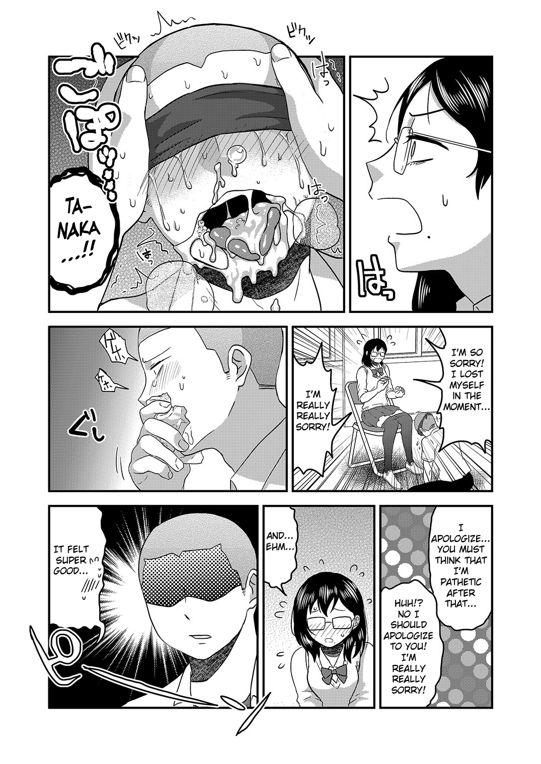 Himitsu no Futari Futari no Himitsu - Page 21