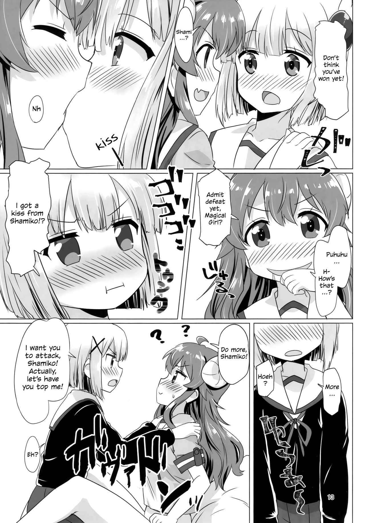 Kayoizumazoku | Commuting Demom Wife - Page 12