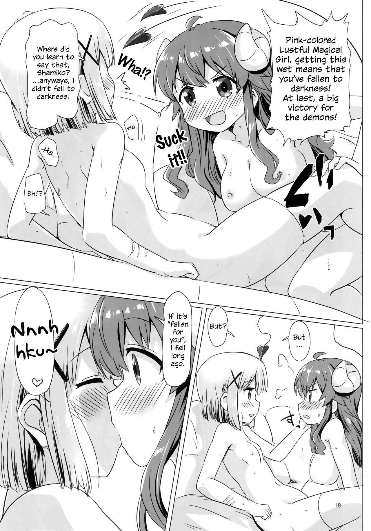 Kayoizumazoku | Commuting Demom Wife - Page 18