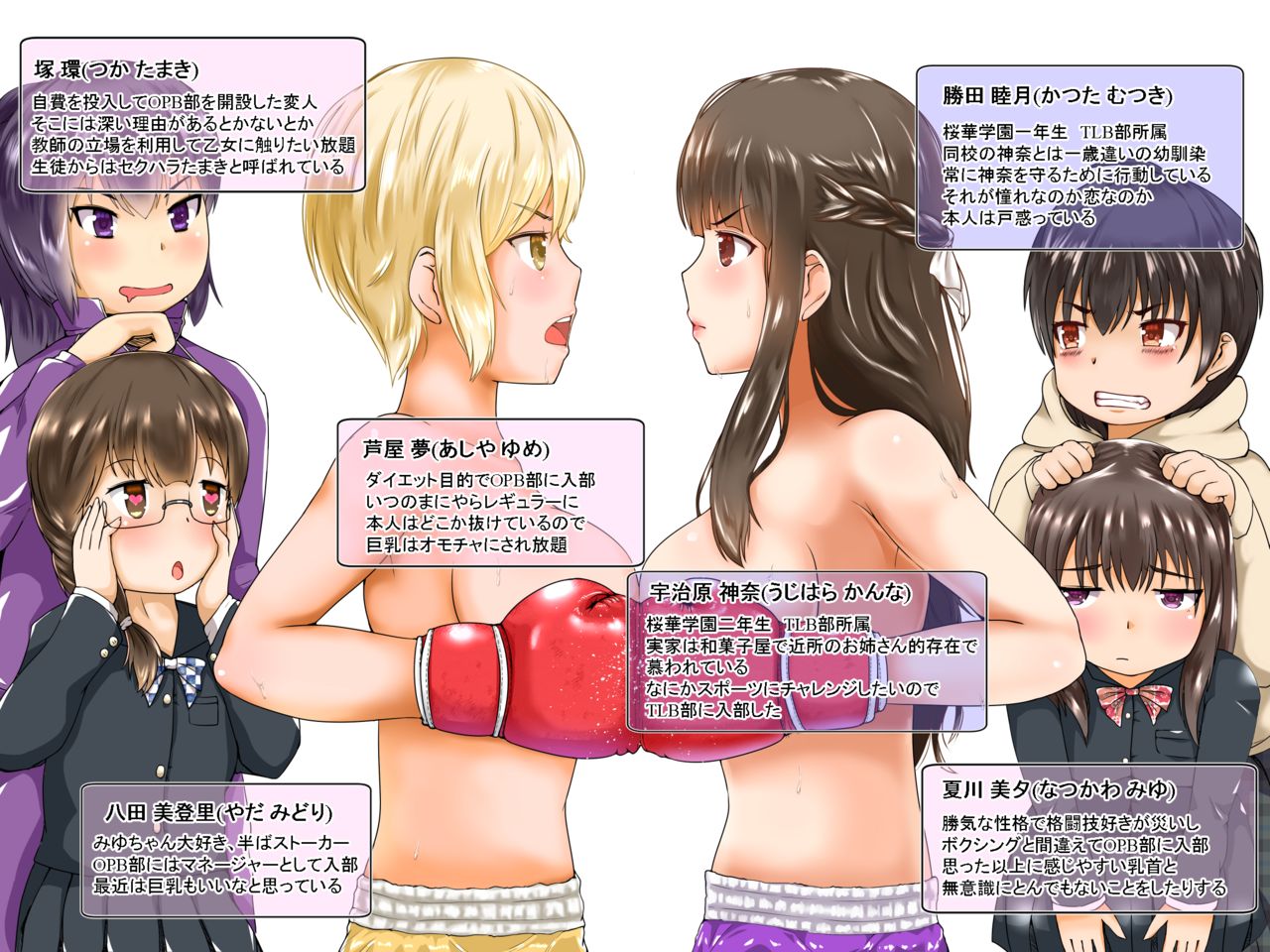 Preview page 2