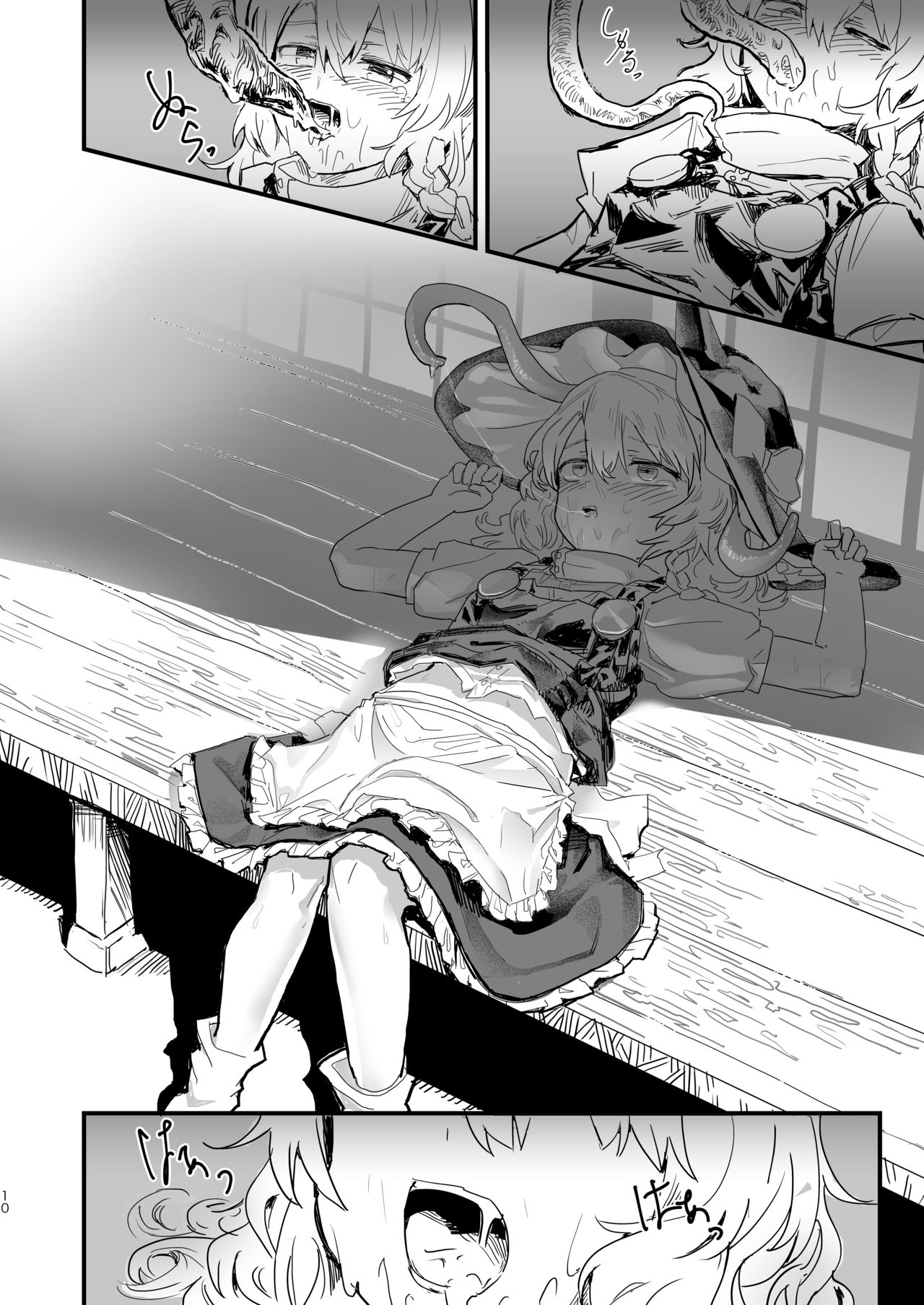 Marisa ga Boushi ni Taberarete - Page 11