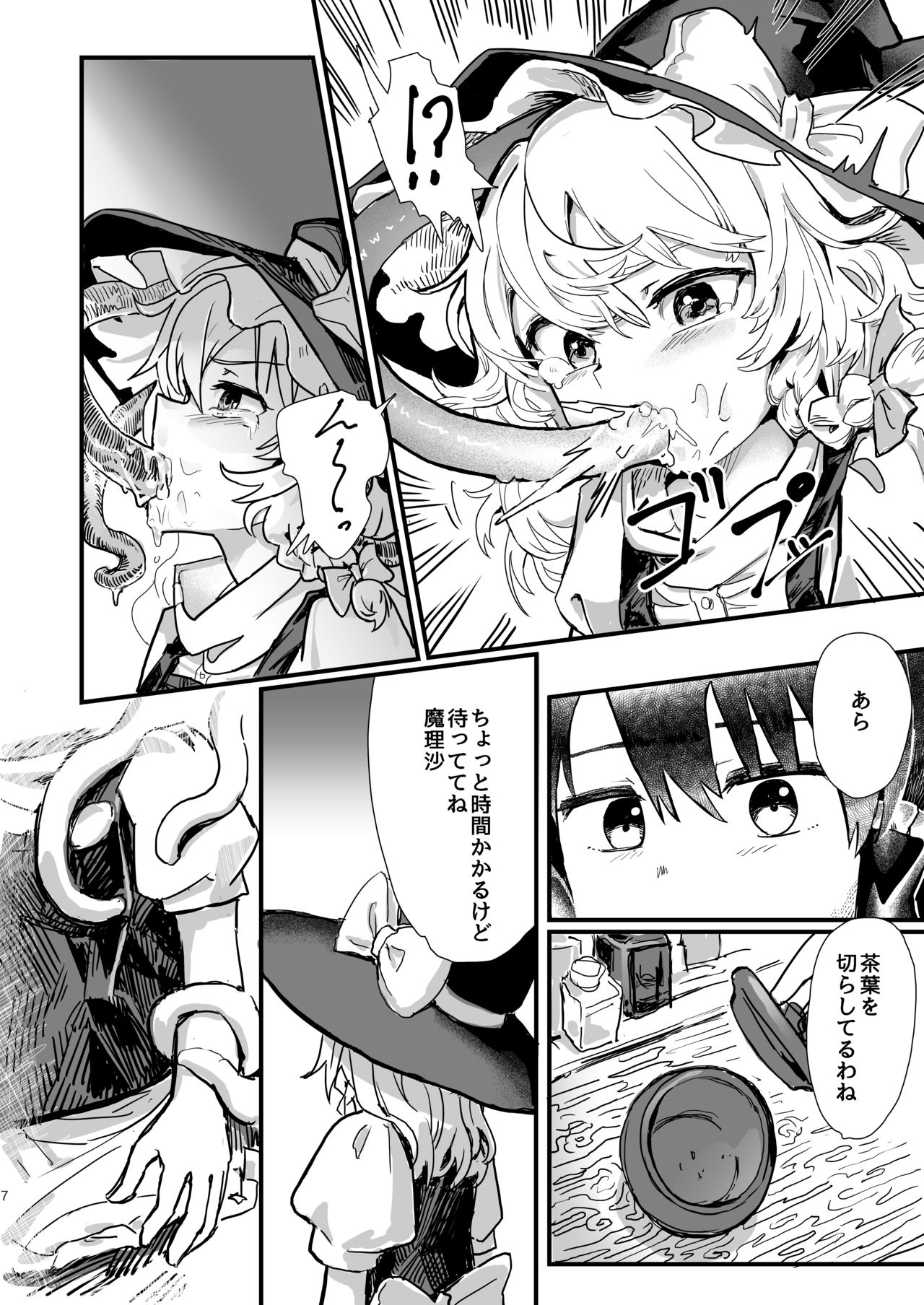 Preview page 5