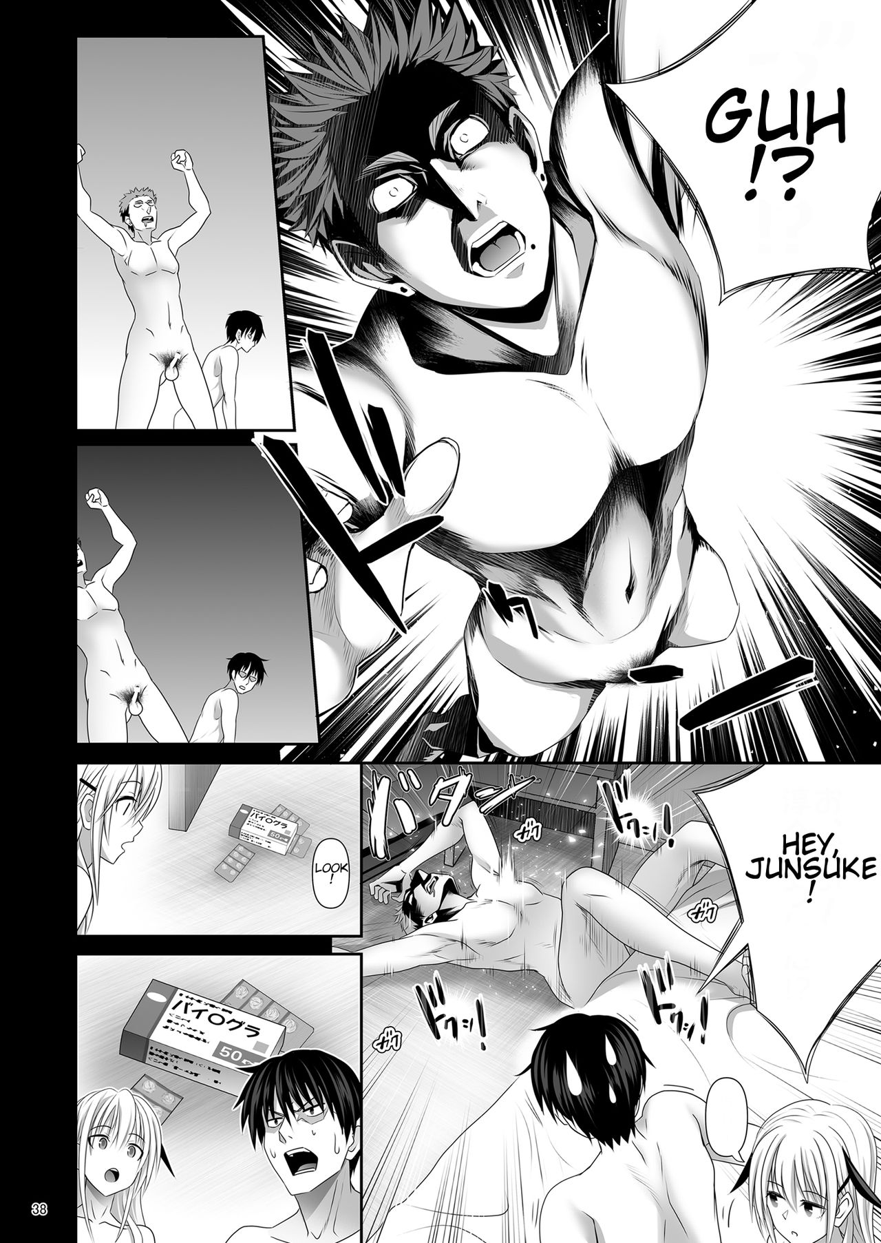 SEX FRIEND 3 - Page 38