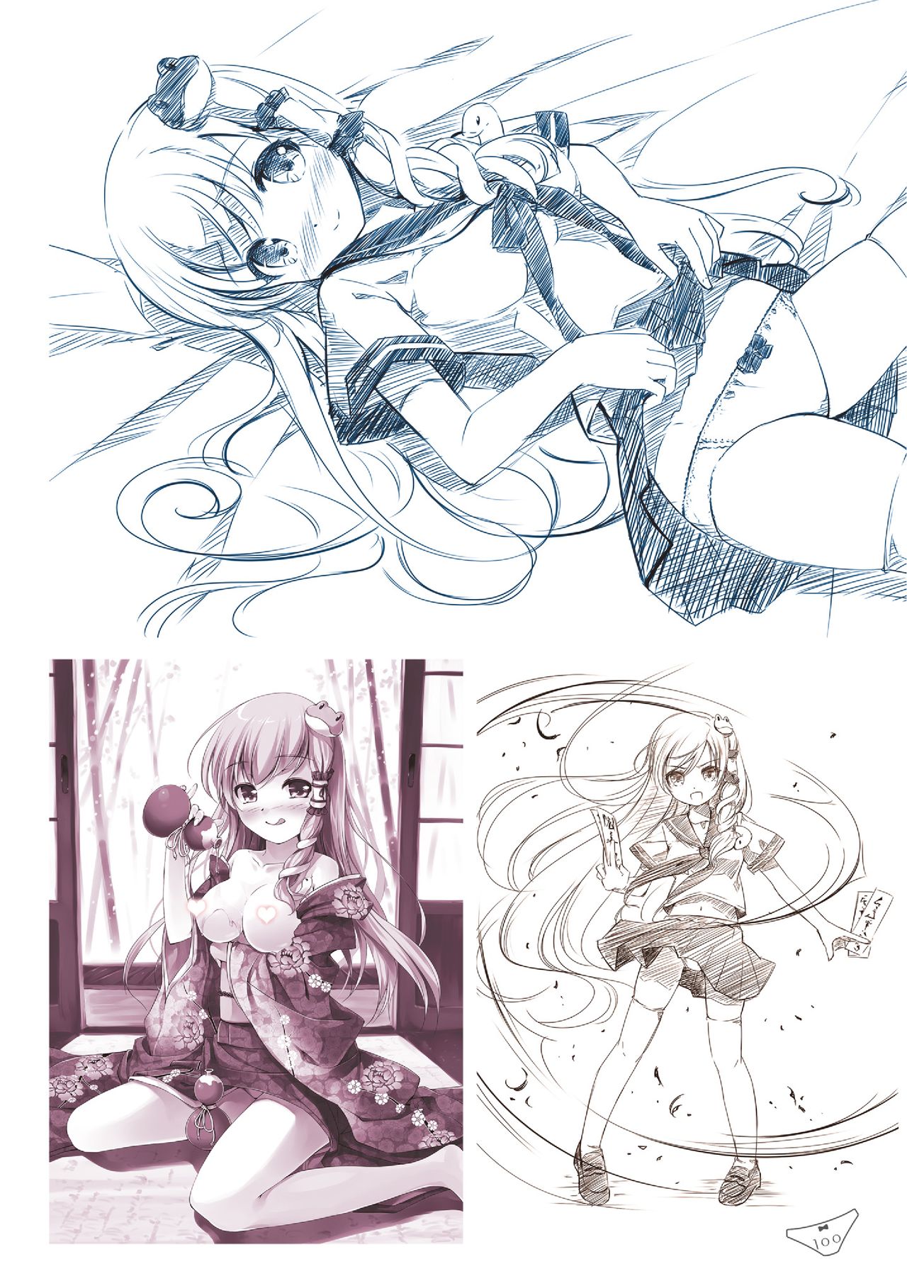 SANA-P-Complete!+H - Page 100