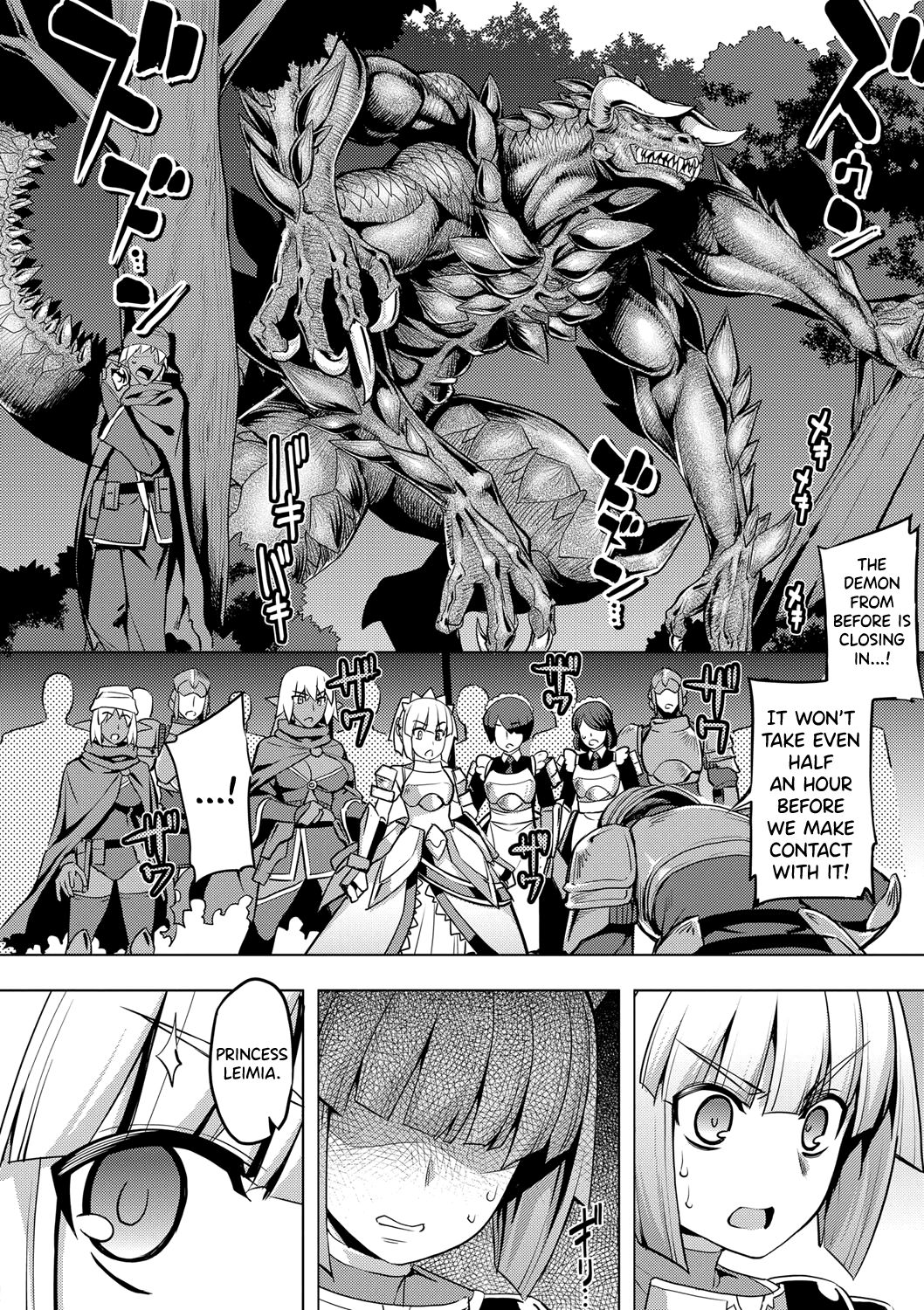Maken no Kishi Ch. 4 - Page 18