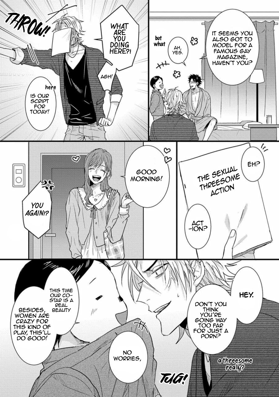 Senwaku Porno Ch. 1 - Page 12