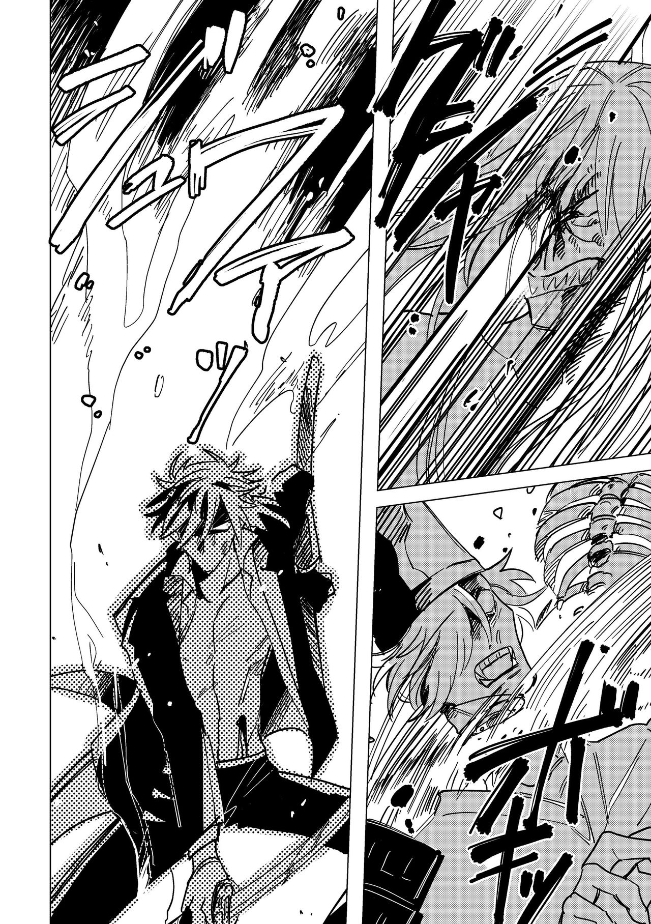 Give and Take Return Match - Page 9
