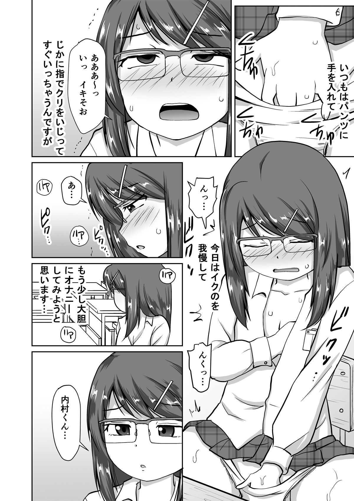 Preview page 6