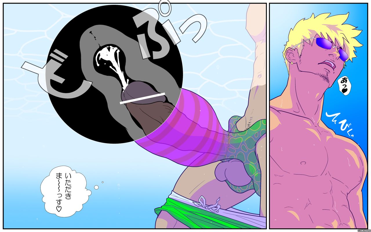 Sperm Creature on Male - Page 9