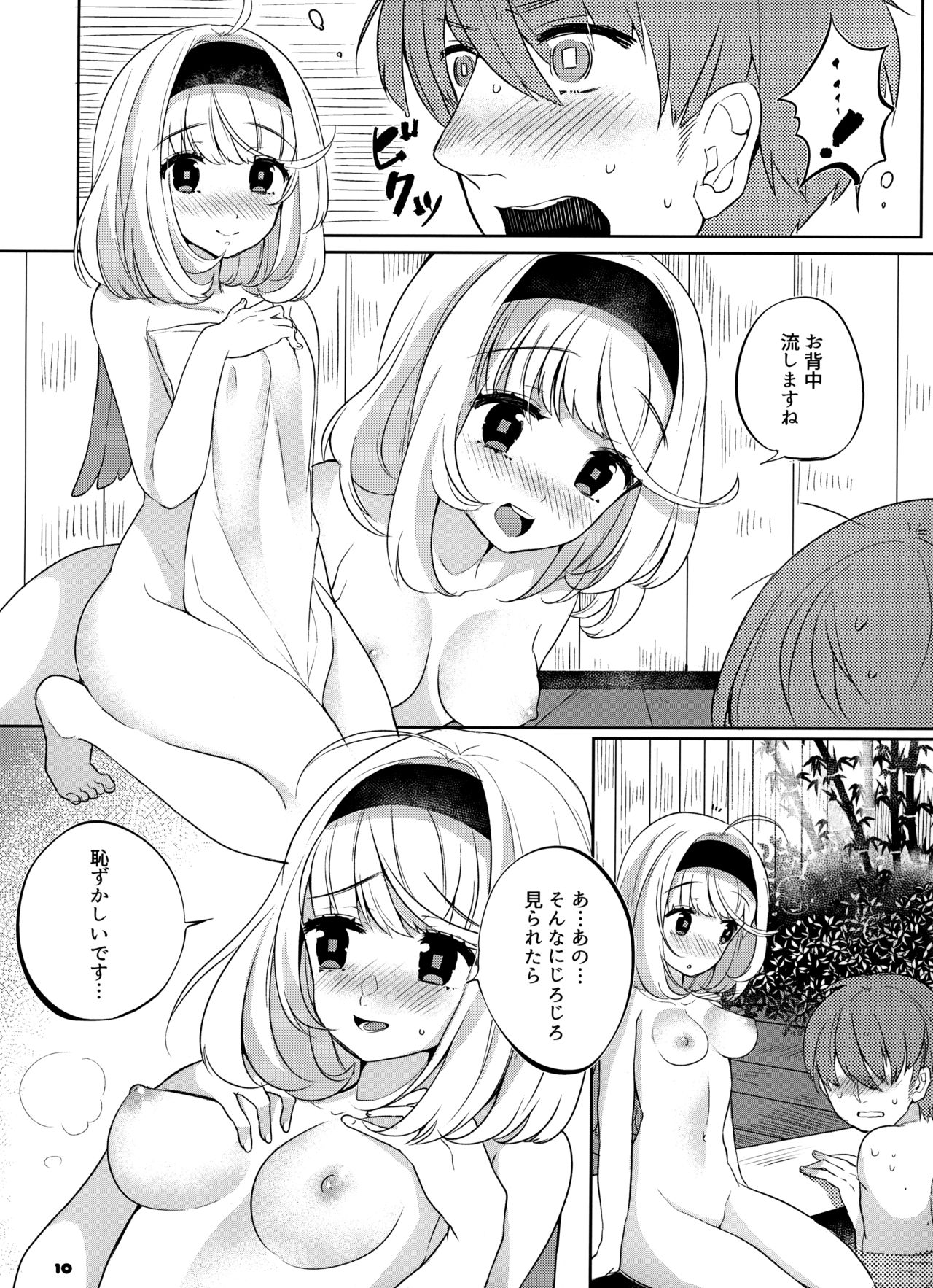 FLAMINGO; RABBIT STRAWBERRY - Page 10