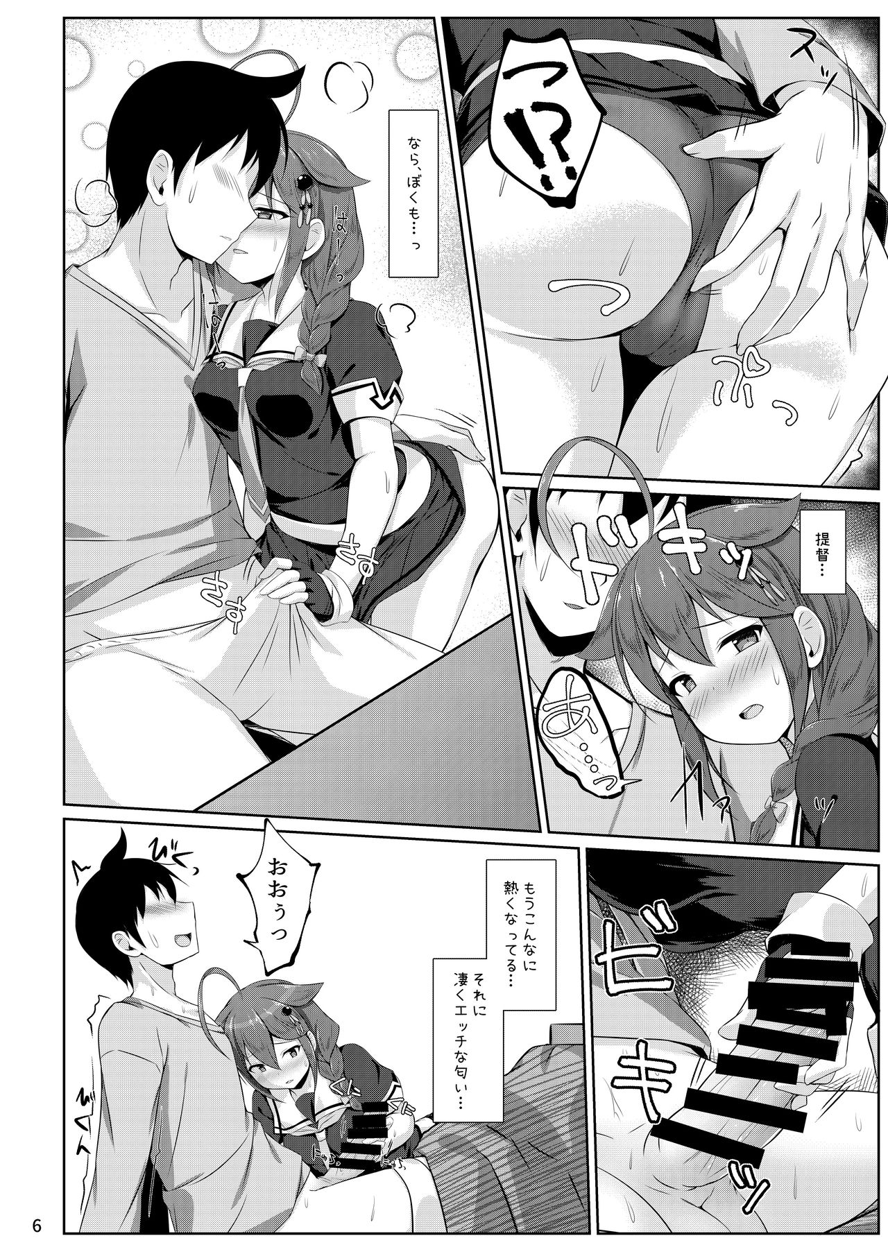 Preview page 5