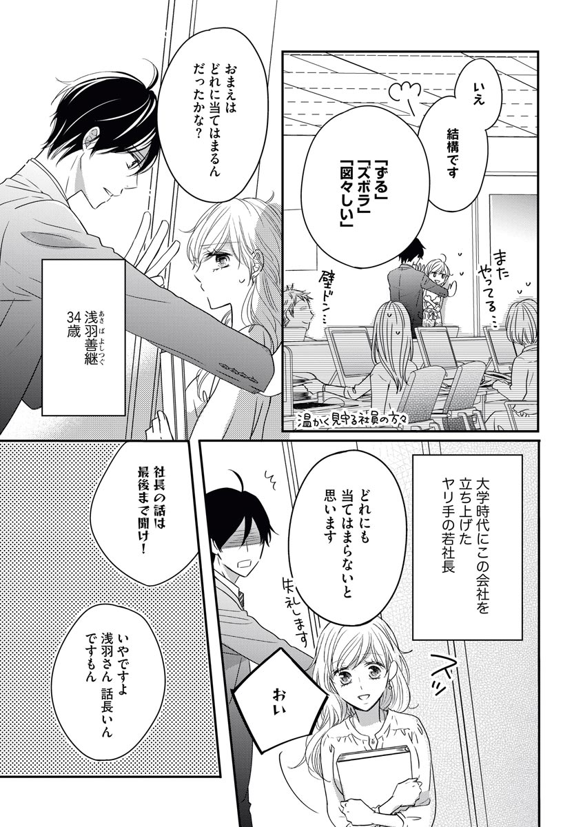 Preview page 3