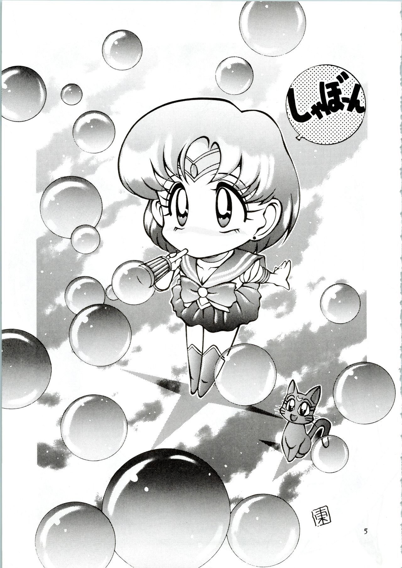 Preview page 5
