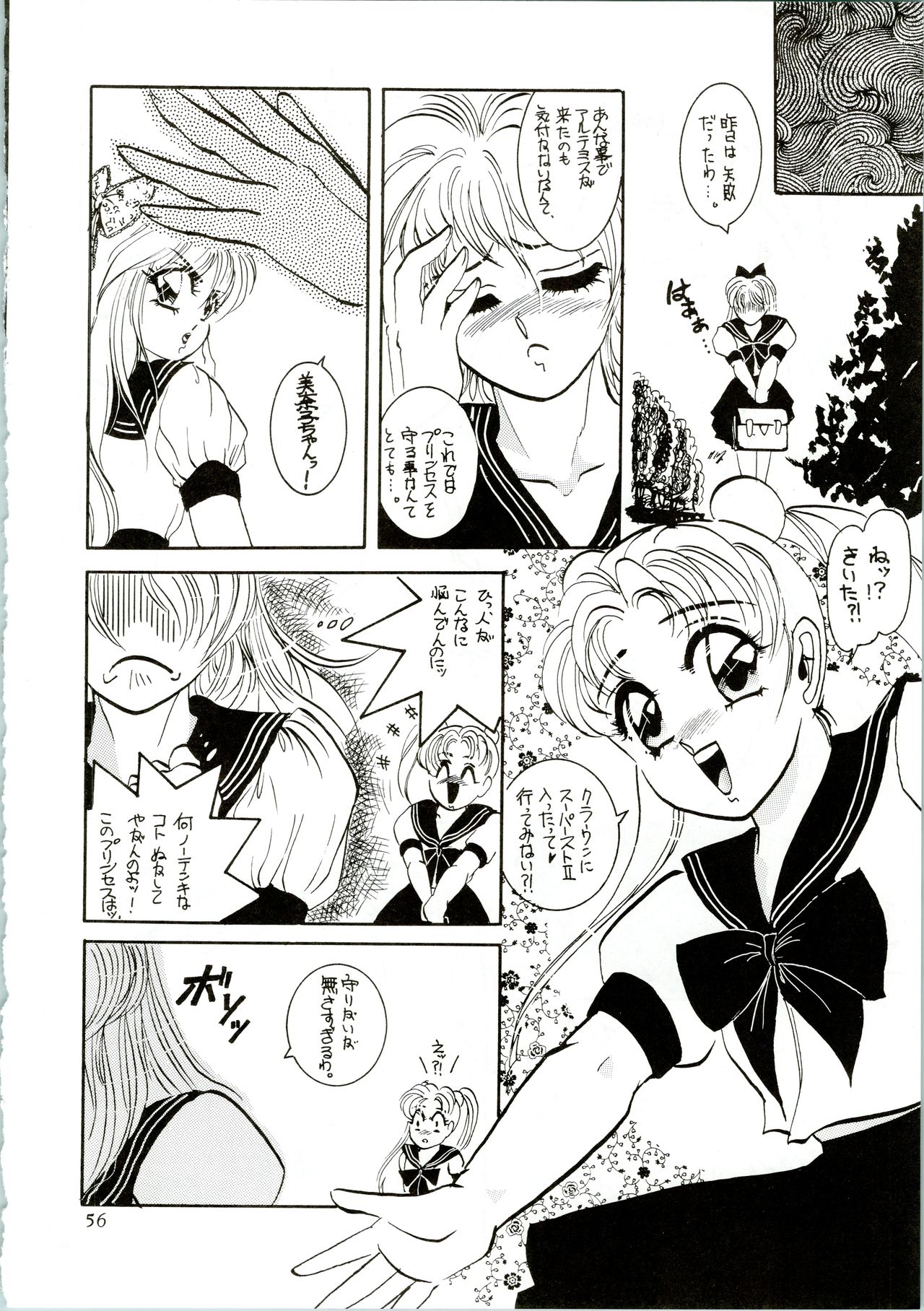 MOON ZOO Vol. 3 - Page 56