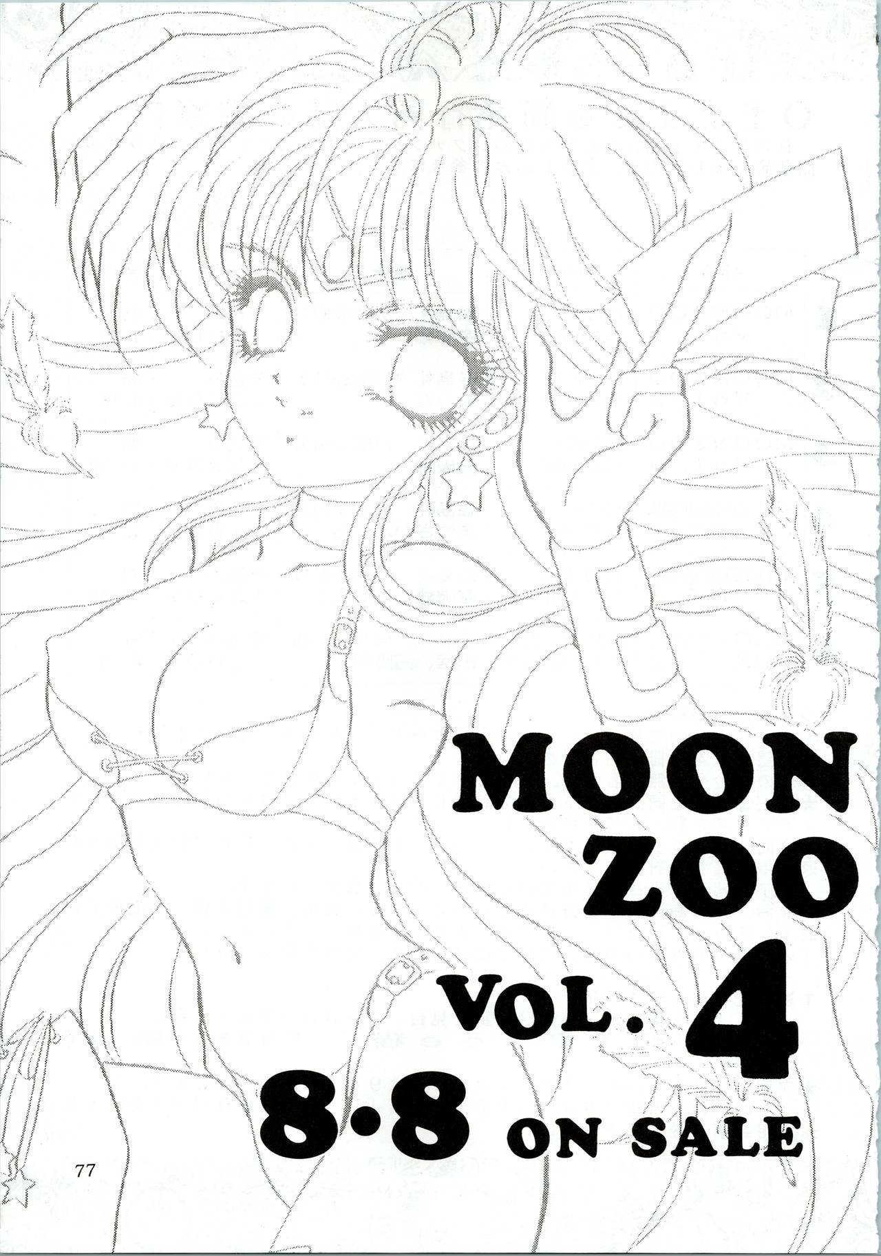 MOON ZOO Vol. 3 - Page 77