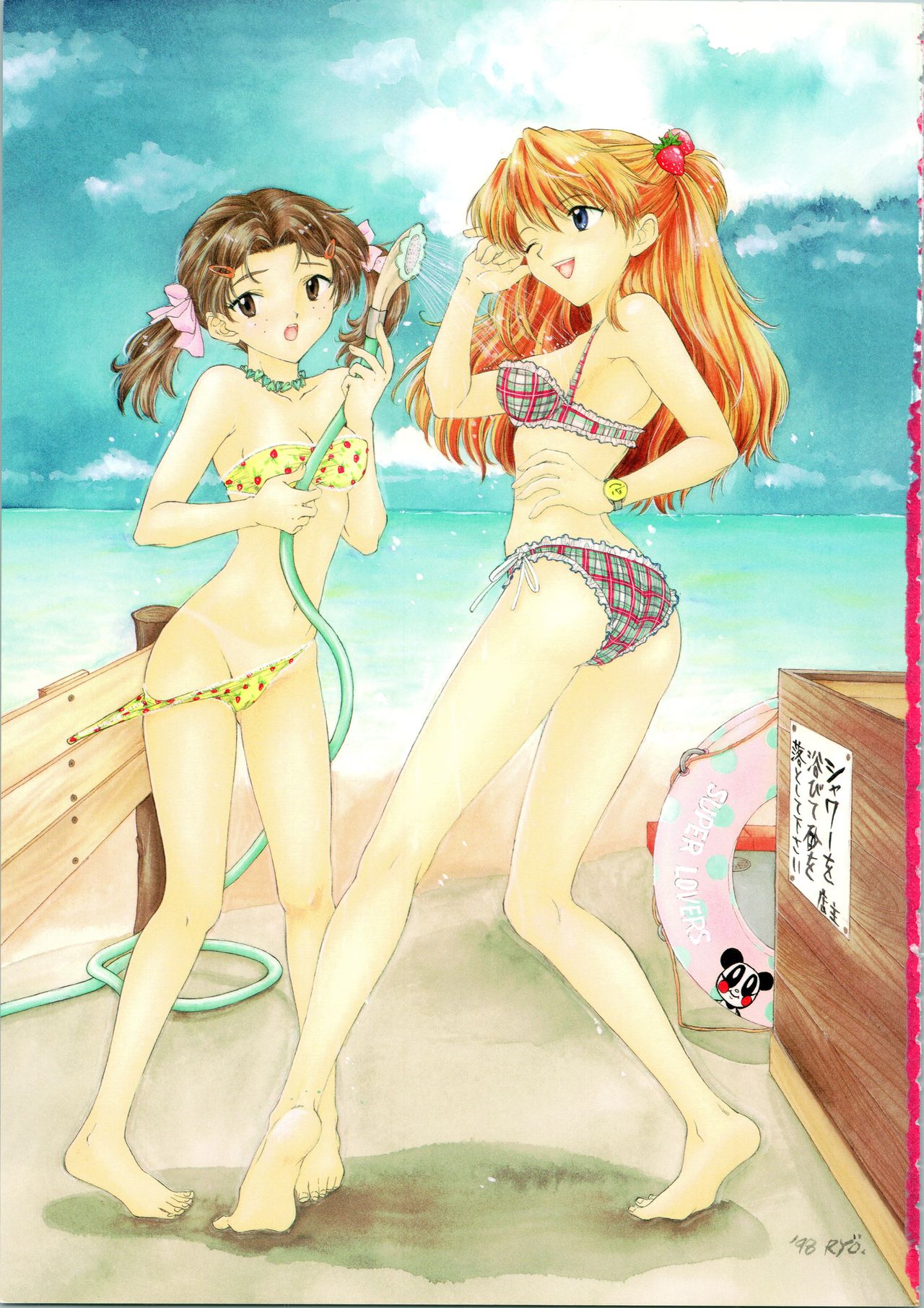 Preview page 5