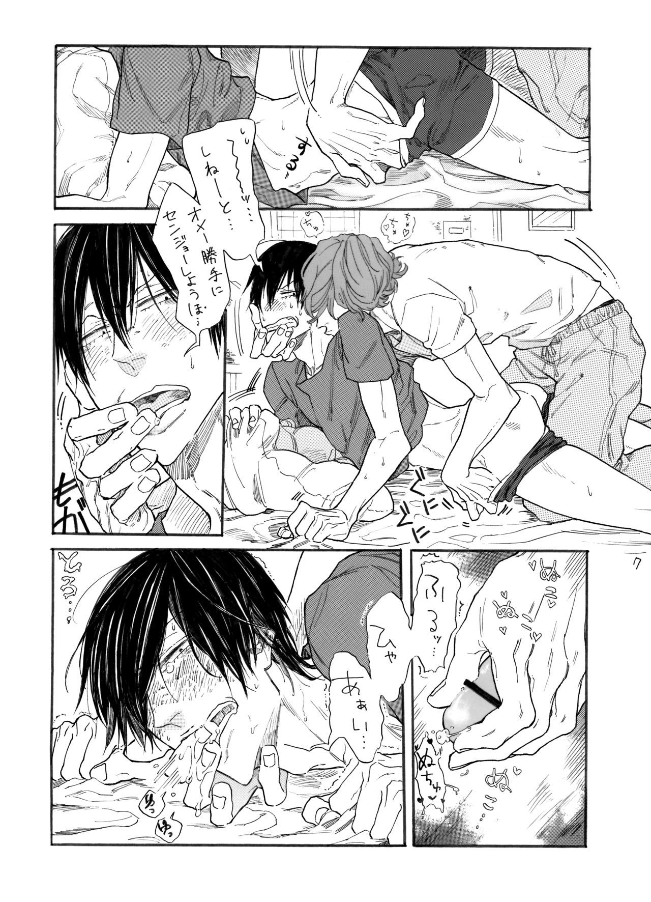 Preview page 8