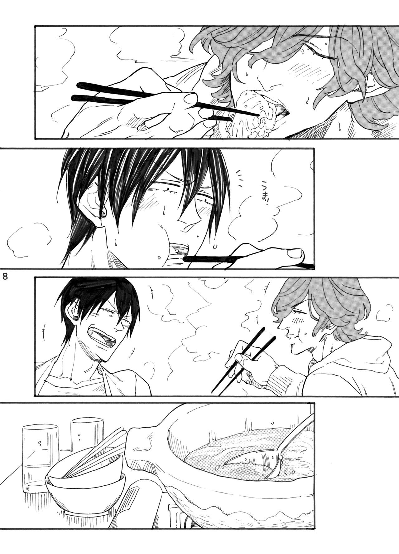 Haru Yo Koi - Page 9