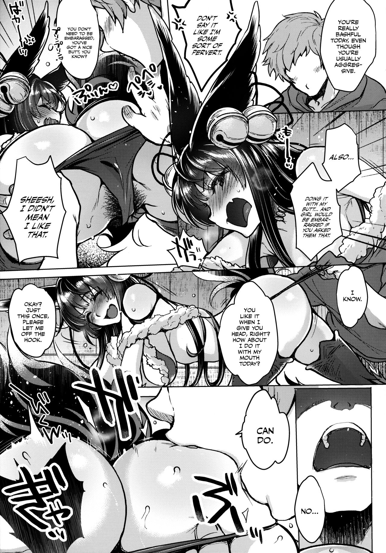Itsumo no Yuel - Page 31
