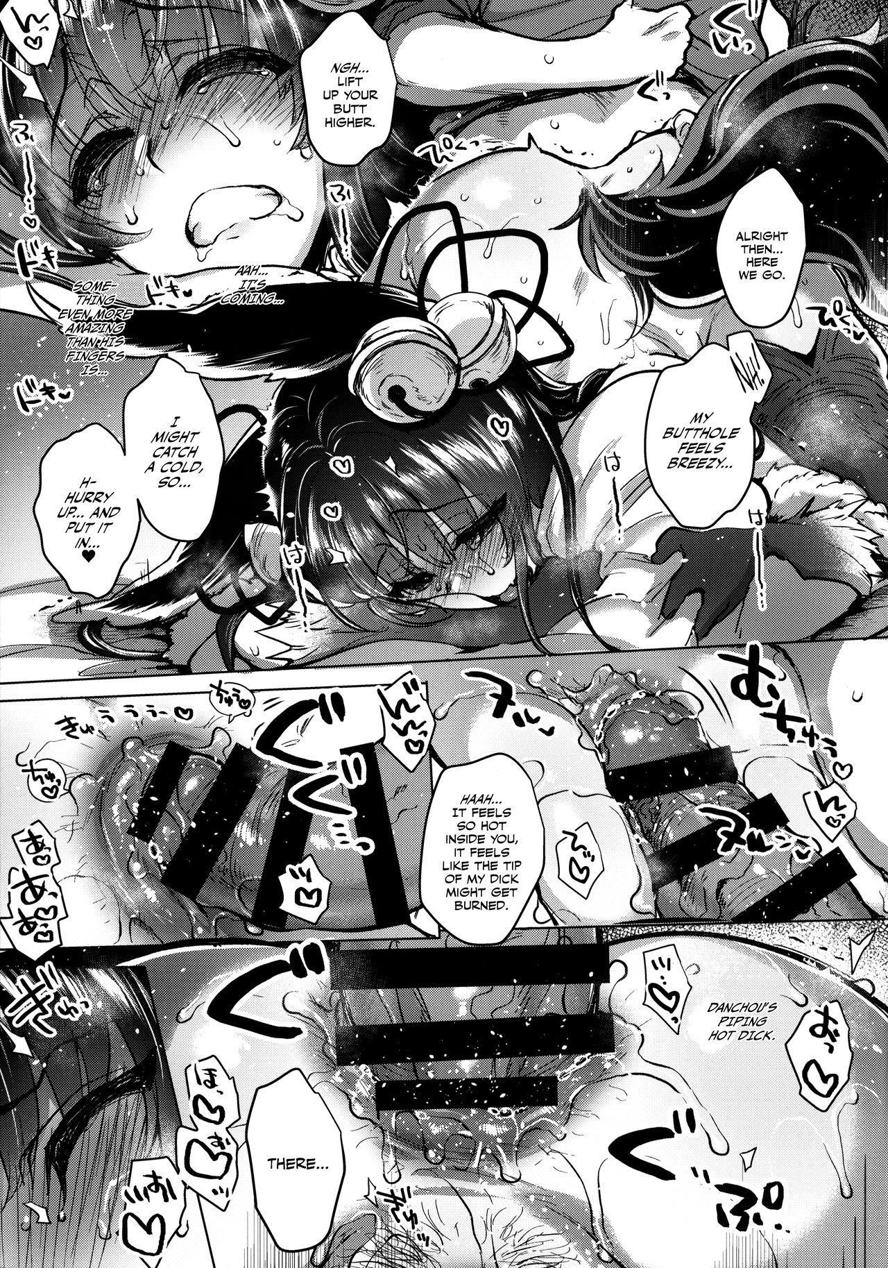 Itsumo no Yuel - Page 41