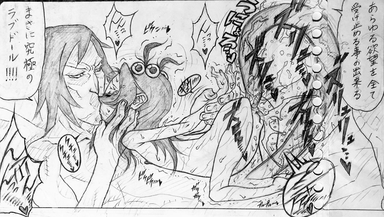 Neighbouring Onii-chan and... - Page 139