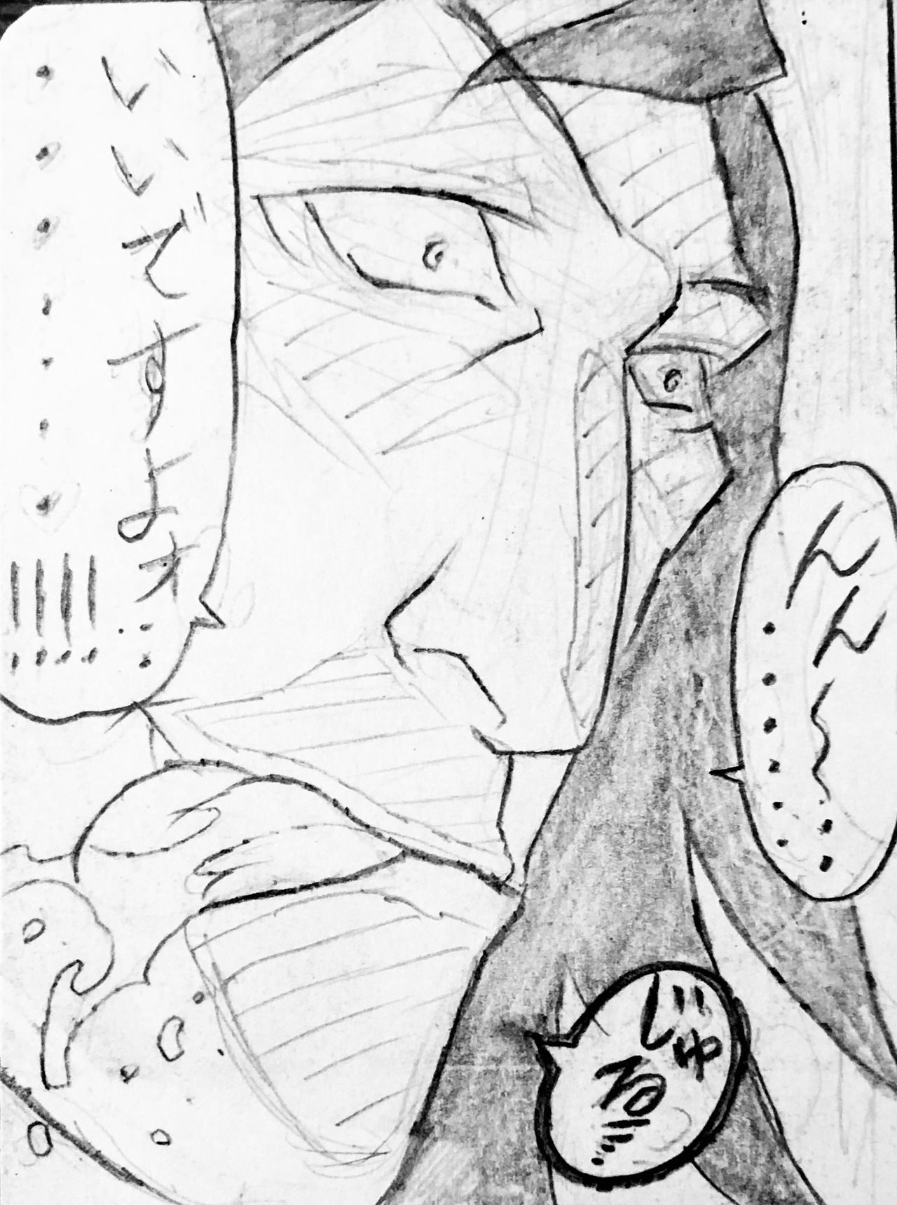 Neighbouring Onii-chan and... - Page 148