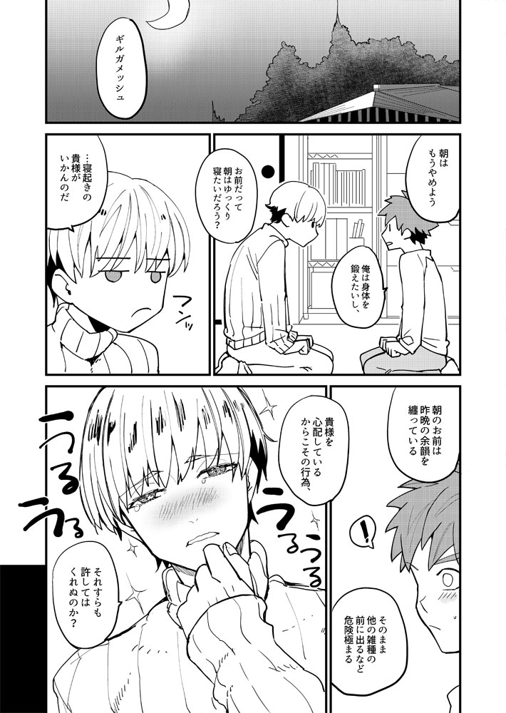 Preview page 7