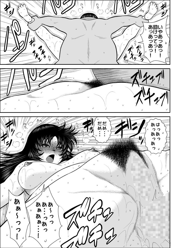 Virgin Keibuho Himeko Soushuuhen - Page 156