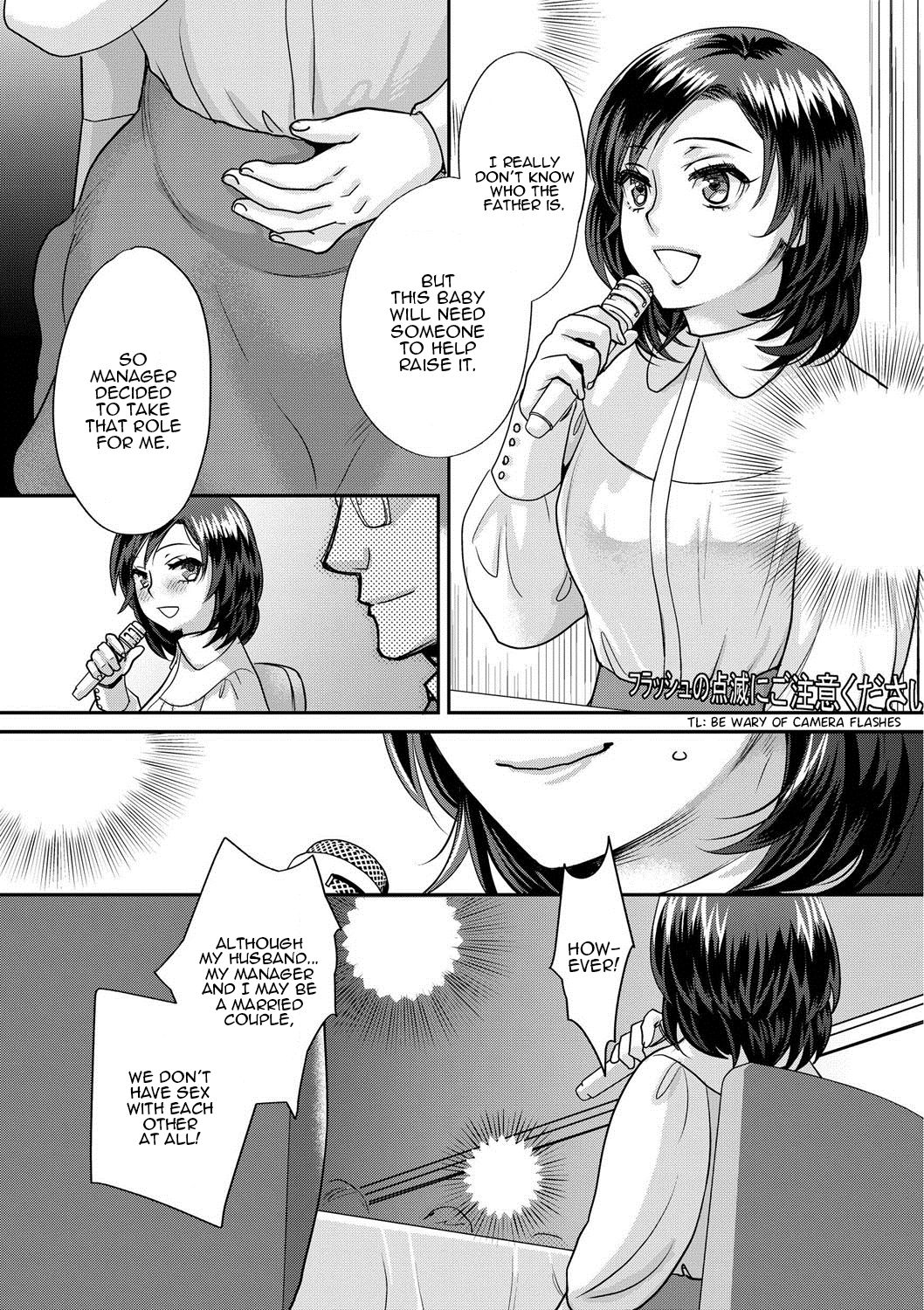 Sarasare Aidol - Page 182