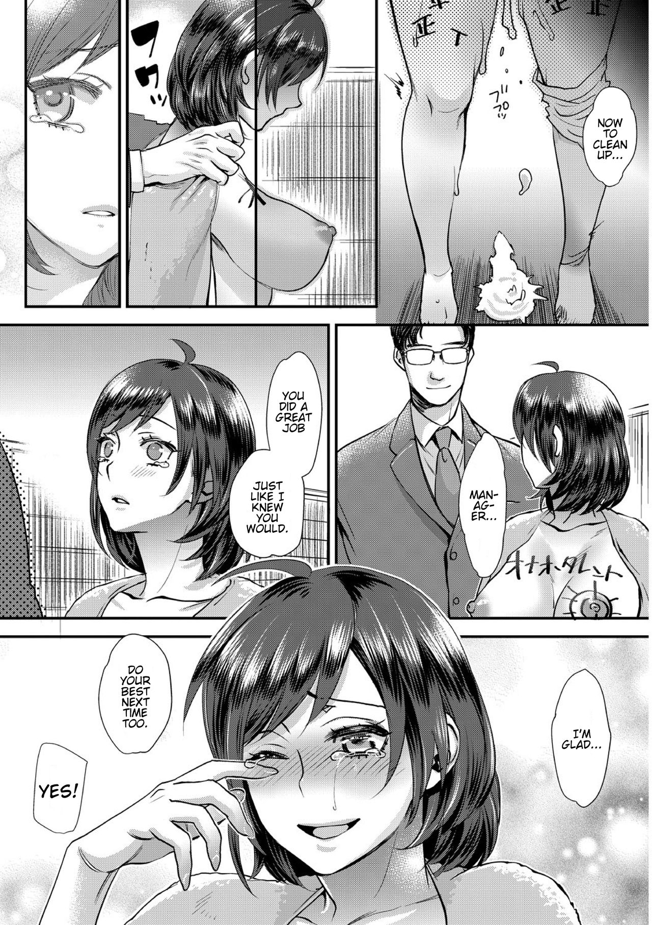 Sarasare Aidol - Page 65