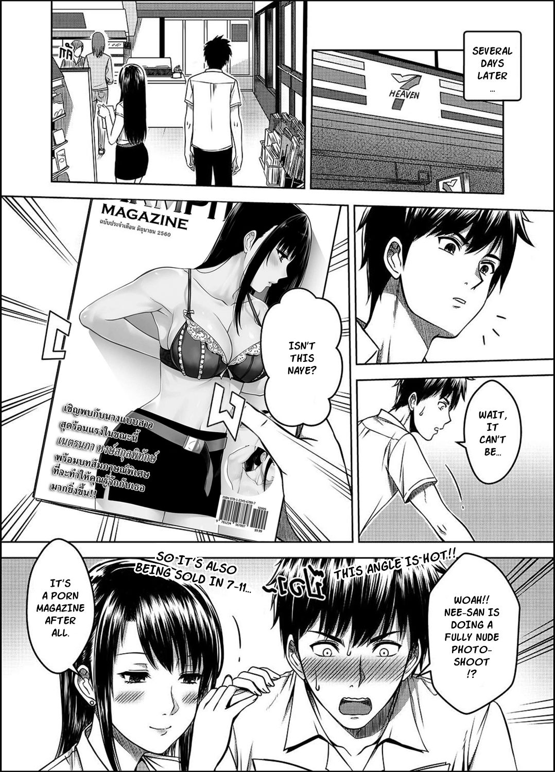 My Sister...2 - Page 59