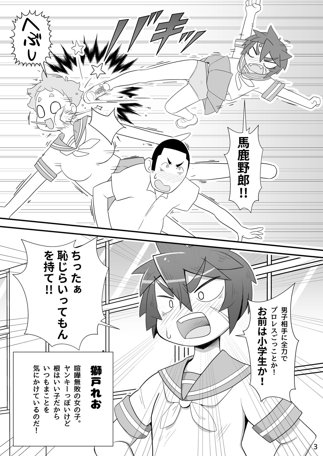 Preview page 4