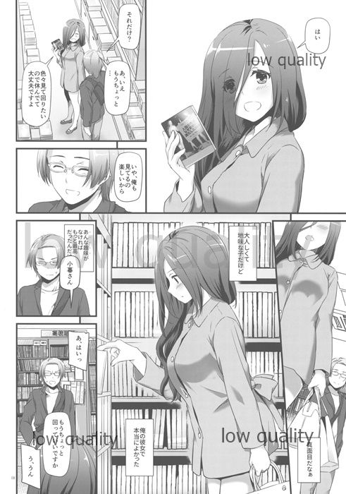 Preview page 8